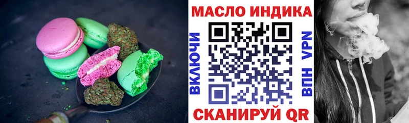 дарк нет клад  магазин продажи   Медвежьегорск  Canna-Cookies марихуана 