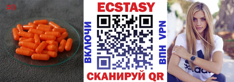 ЭКСТАЗИ mix  Медвежьегорск 