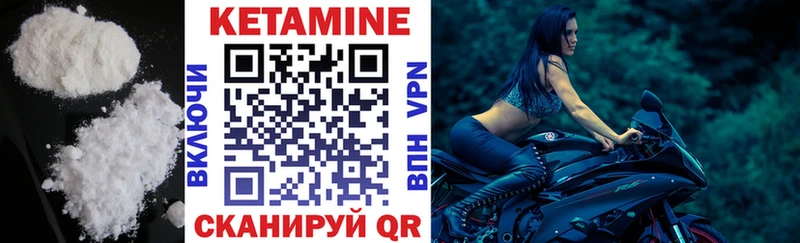 КЕТАМИН ketamine  omg маркетплейс  Медвежьегорск 