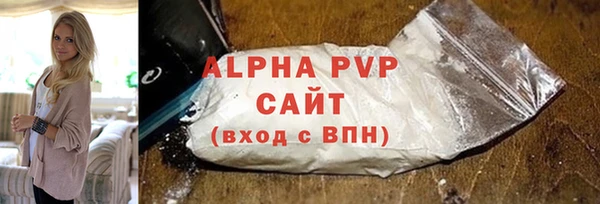 прущие крисы Верея
