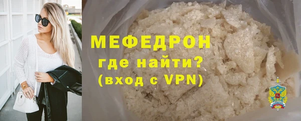 MESCALINE Бугульма