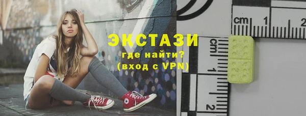 MESCALINE Бугульма
