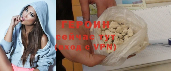 кокс Бородино