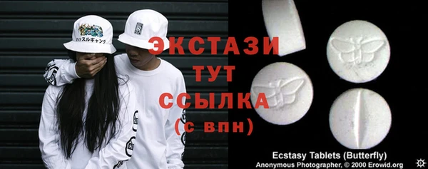 альфа пвп Бронницы