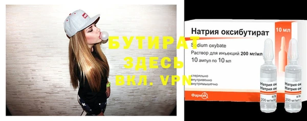 индика Верхнеуральск