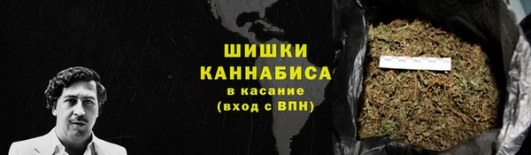 MESCALINE Бугульма