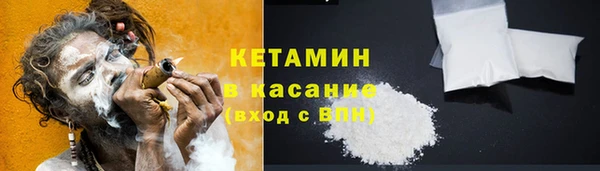 MESCALINE Бугульма