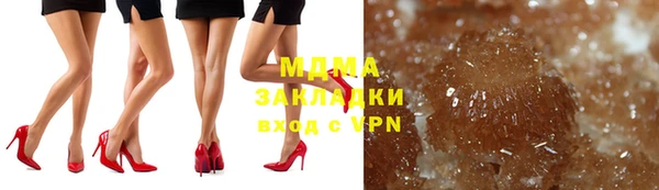 молекула духа Верхний Тагил