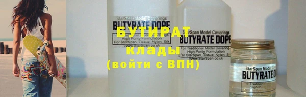 MESCALINE Бугульма