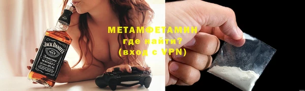 прущие крисы Верея