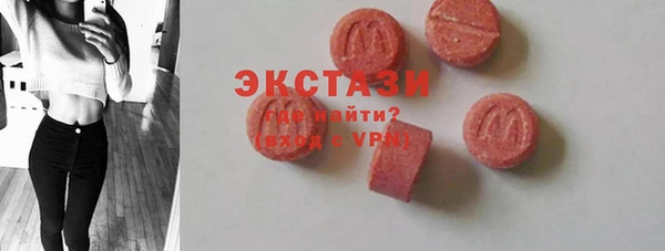 альфа пвп Бронницы