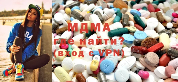 MESCALINE Бугульма