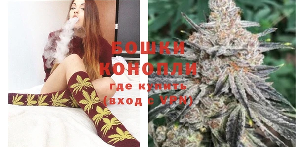 альфа пвп Бронницы