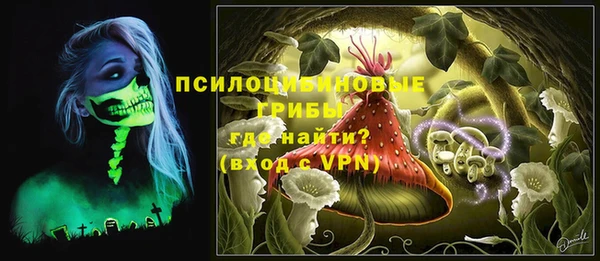 альфа пвп Бронницы