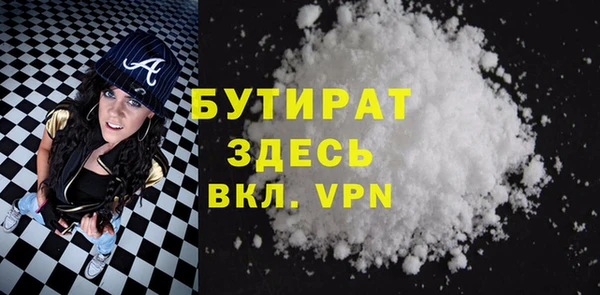 молекула духа Верхний Тагил