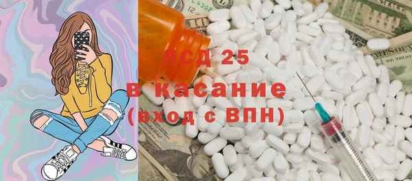альфа пвп Бронницы