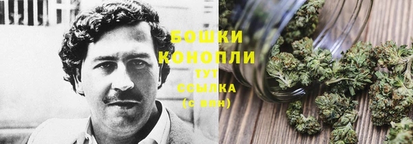 MESCALINE Бугульма
