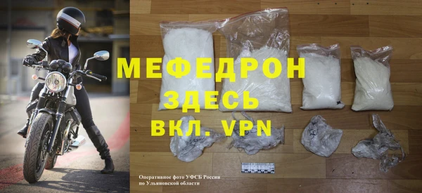 прущие крисы Верея