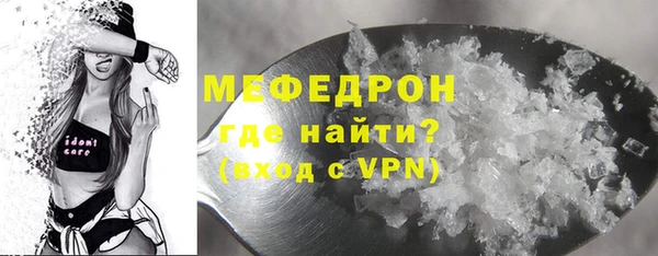 альфа пвп Бронницы