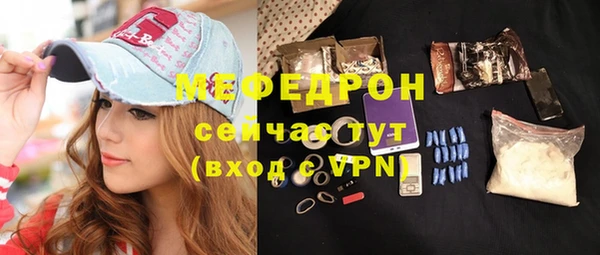 молекула духа Верхний Тагил