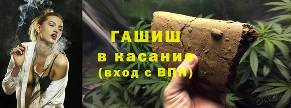 альфа пвп Бронницы