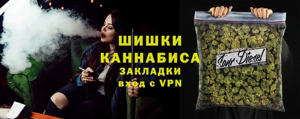 MESCALINE Бугульма