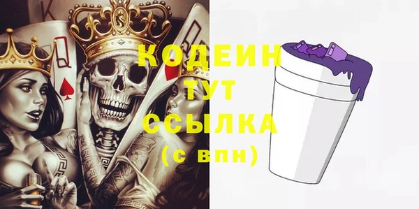 MESCALINE Бугульма