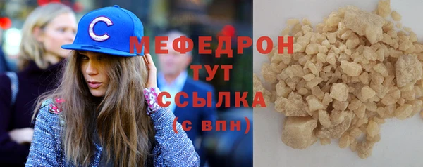прущие крисы Верея