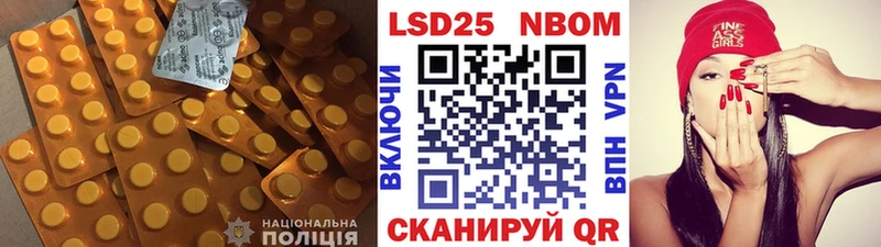 Лсд 25 экстази кислота  Медвежьегорск 