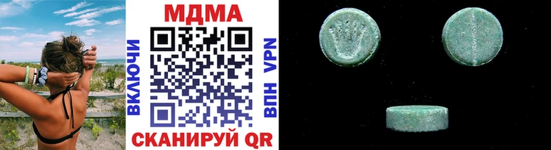 ОМГ ОМГ ссылки  Медвежьегорск  MDMA молли 