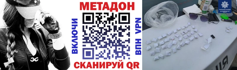 МЕТАДОН белоснежный Медвежьегорск