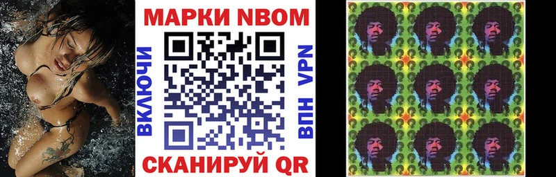 ОМГ ОМГ сайт  купить  сайты  Медвежьегорск  Марки NBOMe 1,5мг 