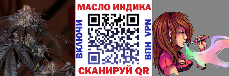 даркнет сайт  Медвежьегорск  ТГК жижа 